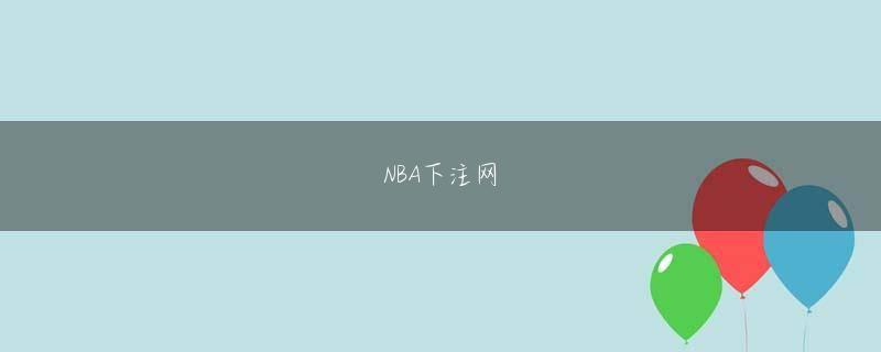 爱游戏体育app下载官网 暗い顔で、彼は高天堂に群がる高天剣教の弟子たちを見つめた。
