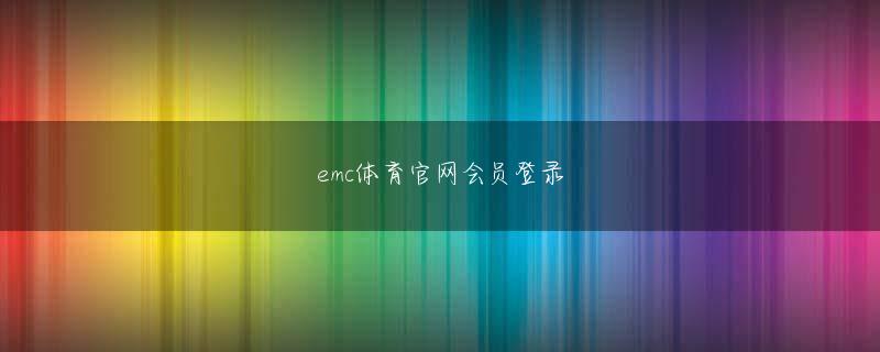 emc全站app官方下载娱乐平台 しかし、彼らはリンの頭とチュの実体でローブと義を断ちませんでした。