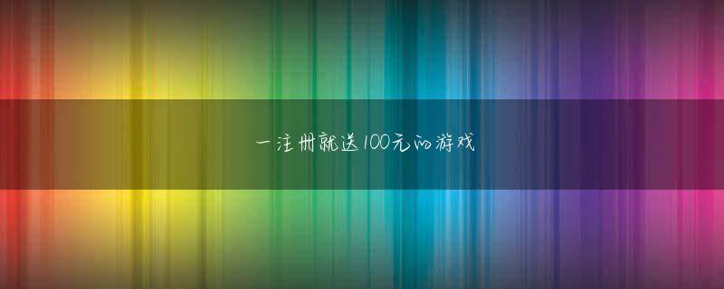 乐盈官方版网页版登录 彼は、今日が徐賢と白素貞が結婚する日であることを知っていました。