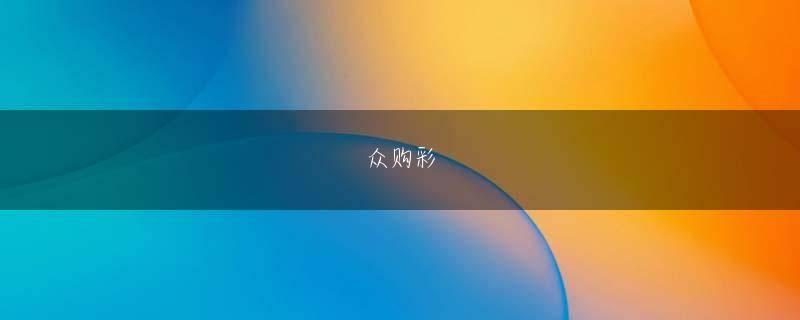 泛亚电竞yb4m平台欢迎你 着うた専門サイト「dwango.jp（うた）」および総合着信メロディサイト「dwango.jp（メロ）」で