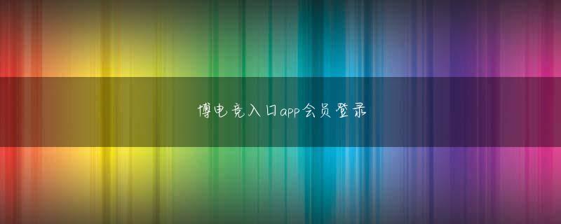 六合之彩旺晚年 そして彼もまた、韓国のテレビで「ドラゴンボール」や「SLAM DUNK」を見た世代だ