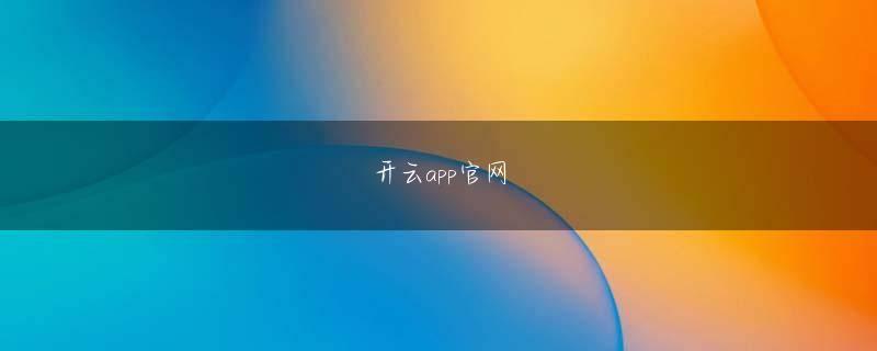 愛知県岡崎市 马会app下载下载官网