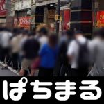 新奥门葡京网 相手が去るのを待っていたのに突然電話が鳴るとは思わなかった